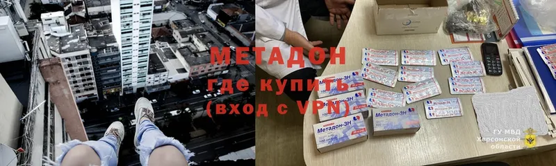 сколько стоит  Онега  Метадон белоснежный 